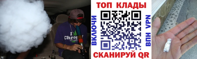 Наркотические вещества Шуя ГАШ  ГЕРОИН  СОЛЬ  Вейп ТГК  Cocaine  Конопля  Меф 
