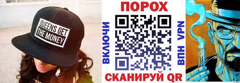 АМФ VHQ  Шуя 