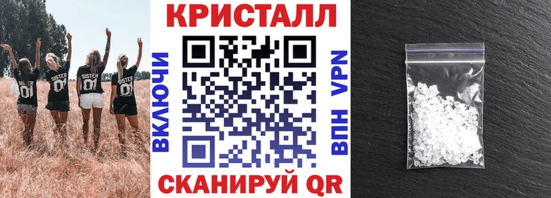 АМФ Premium Шуя