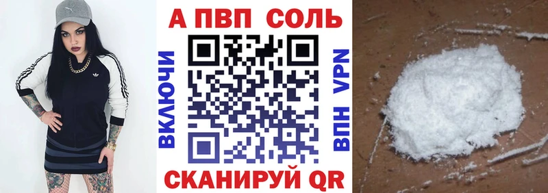 где найти   маркетплейс клад  A PVP СК  Шуя 