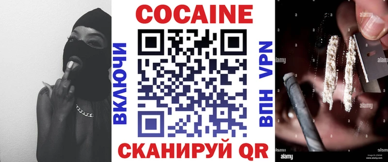 КОКАИН 97%  где купить наркоту  ОМГ ОМГ как зайти  Шуя 
