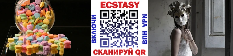shop состав  Шуя  Экстази 250 мг 