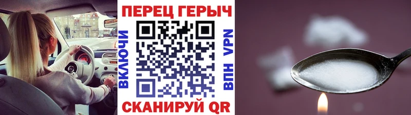 ГЕРОИН Афган  Шуя 