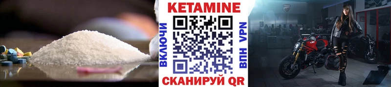 hydra рабочий сайт  купить наркотик  Шуя  Кетамин ketamine 