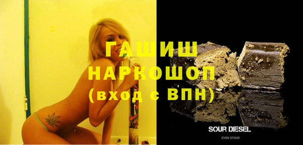 МДМА Заволжск