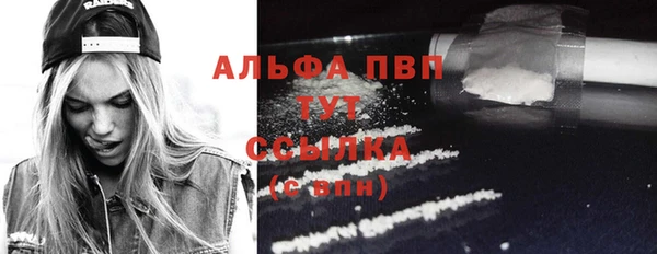 МДМА Заволжск