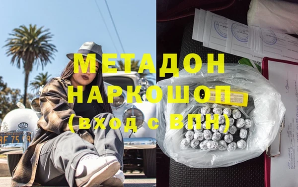 дистиллят марихуана Заводоуковск