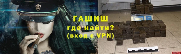 дистиллят марихуана Заводоуковск