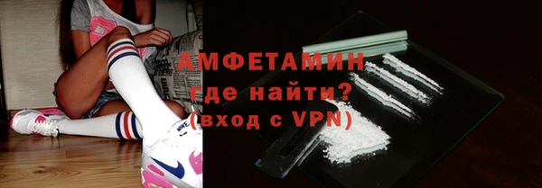МДМА Заволжск
