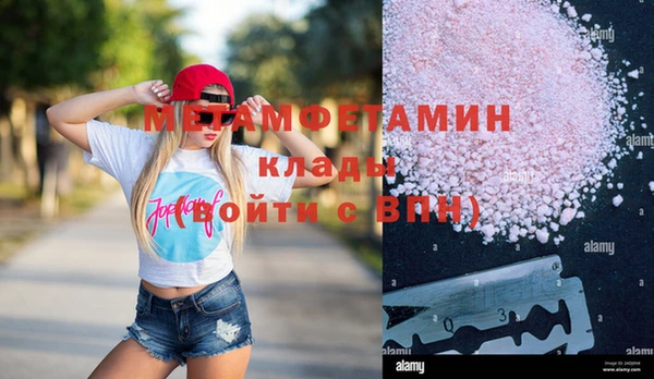 МДМА Заволжск