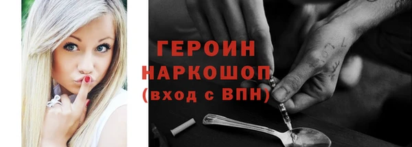 дистиллят марихуана Заводоуковск