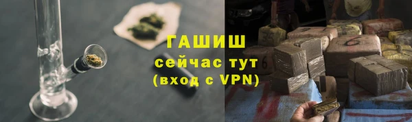 дистиллят марихуана Заводоуковск