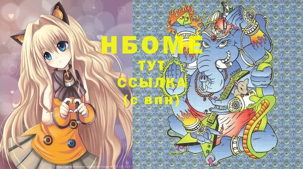 МДМА Заволжск