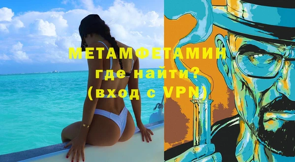дистиллят марихуана Заводоуковск