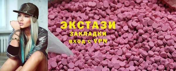 МДМА Заволжск