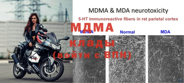МДМА Заволжск