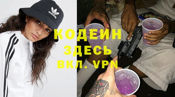 МДМА Заволжск