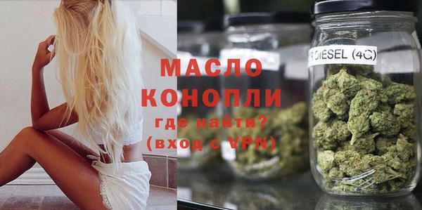 дистиллят марихуана Заводоуковск