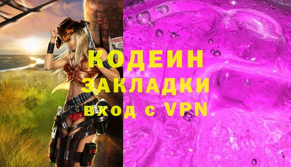 МДМА Заволжск