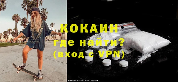 МДМА Заволжск