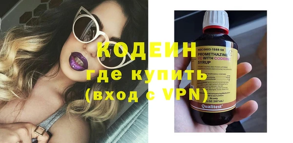 дистиллят марихуана Заводоуковск