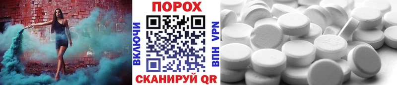 кракен маркетплейс  Шуя  Первитин Methamphetamine 