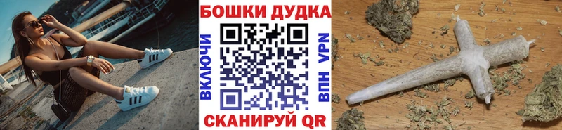 Каннабис гибрид  даркнет сайт  Шуя 